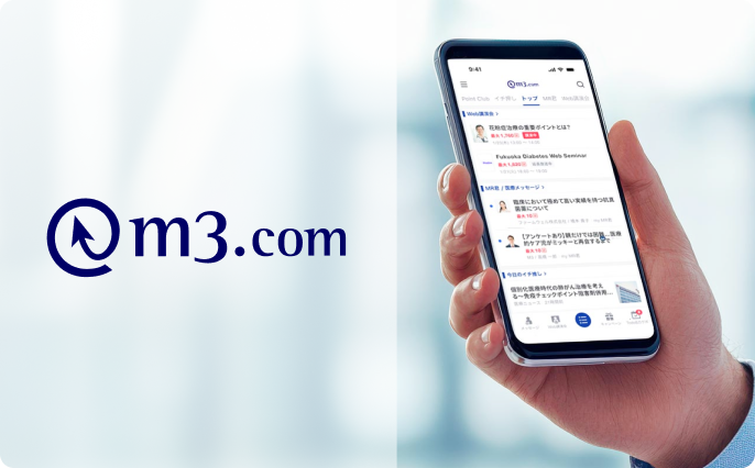 24時間365日いつでも現役医師に相談