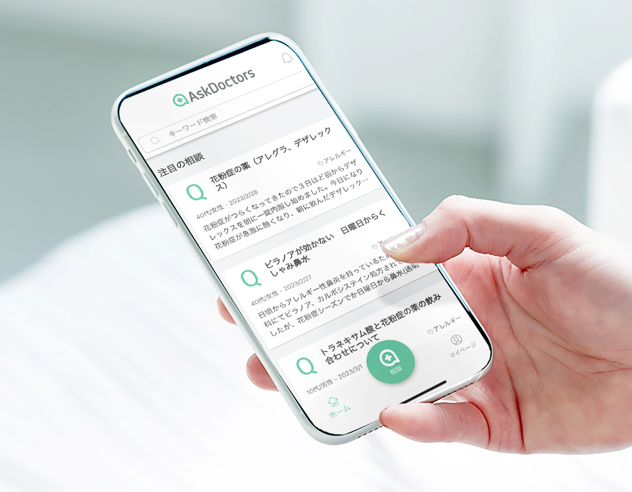 メインビジュアル