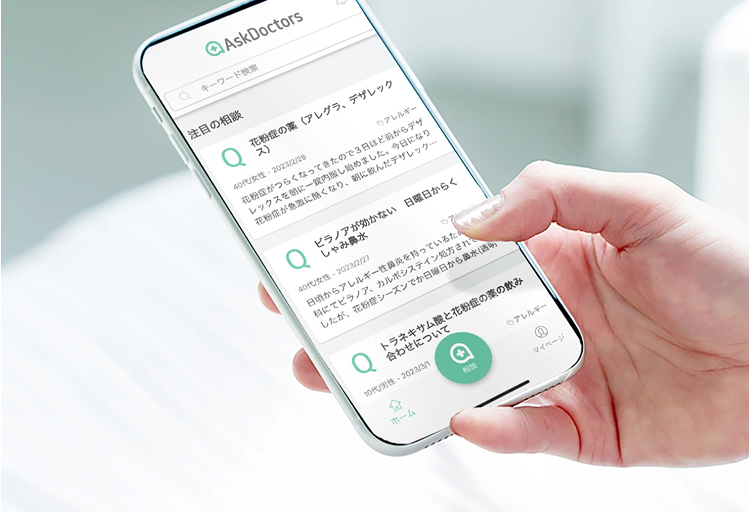 メインビジュアル